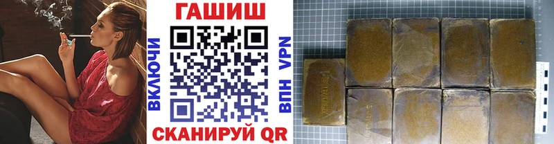 Купить закладку Марихуана  КОКАИН  СОЛЬ  МЕФ  ГАШ  Пугачёв