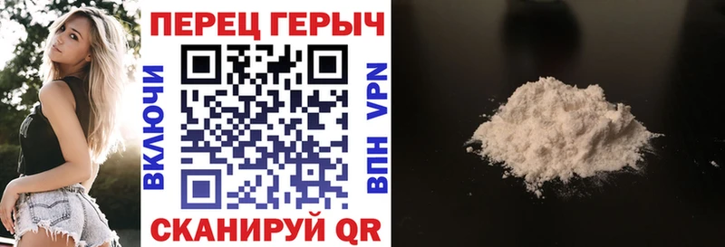 ГЕРОИН Афган  Купить закладки  Пугачёв 