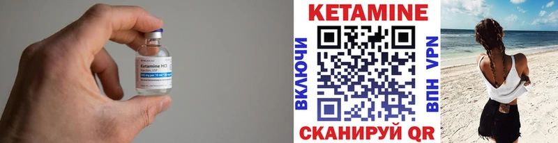 Купить закладки Пугачёв КЕТАМИН ketamine