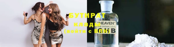 крисы Ессентукская