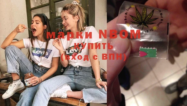 каннабис Новосибирск