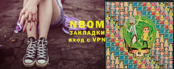 MDMA Premium VHQ Барнаул