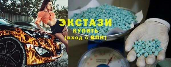 каннабис Новосибирск