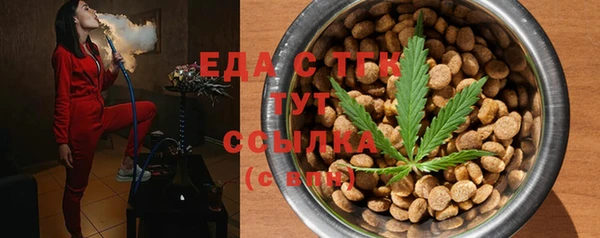 каннабис Новосибирск