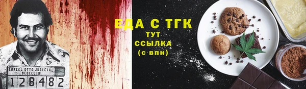 крисы Ессентукская