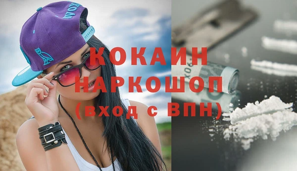 гашиш Санкт-Петербург