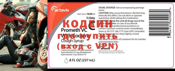 каннабис Новосибирск