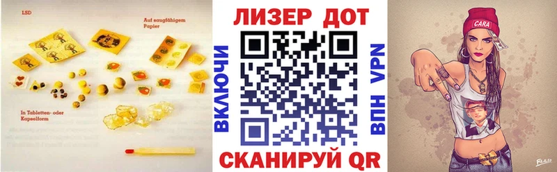 Лсд 25 экстази ecstasy  Купить закладки  Пугачёв 