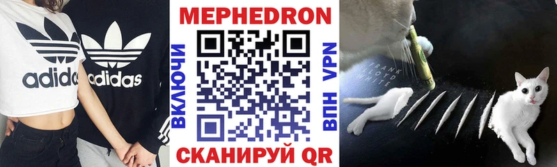 Купить  Пугачёв  МЕФ кристаллы 