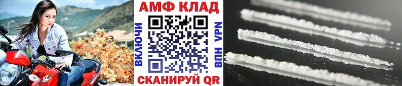 МЕТАМФЕТАМИН кристалл  Купить  Пугачёв 