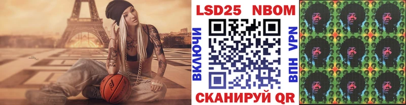 Купить  Пугачёв  Наркотические марки 1,5мг 