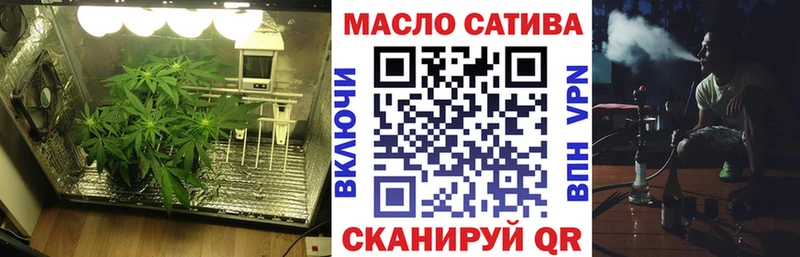 Купить где  Пугачёв  ТГК вейп с тгк 