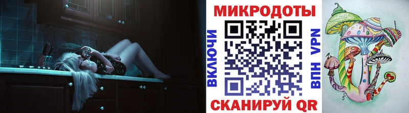 Псилоцибиновые грибы ЛСД  Купить где  Пугачёв 