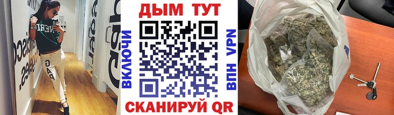 Бошки марихуана конопля  Купить где  Пугачёв 